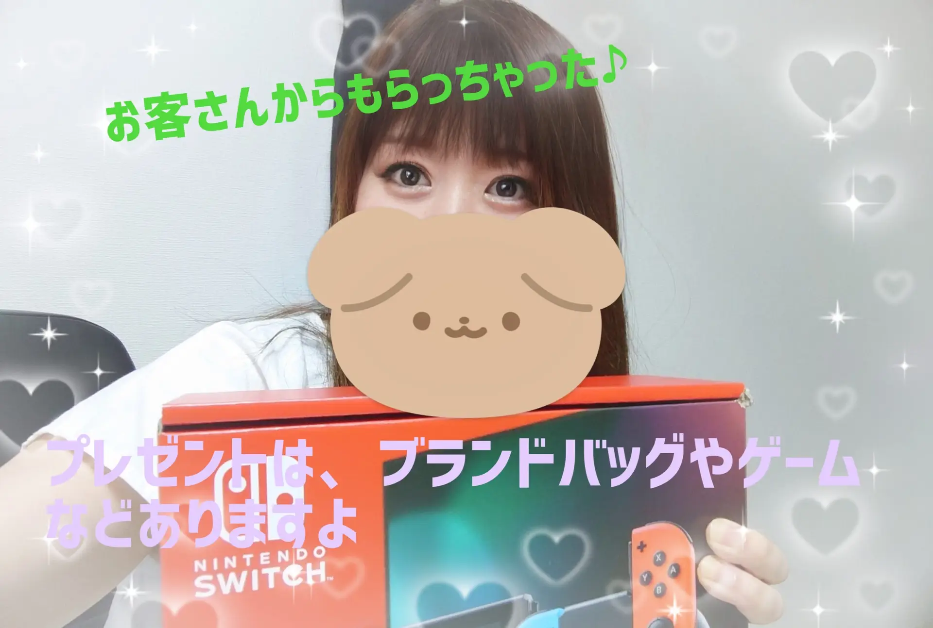 現役チャットレディがオーナーの事務所