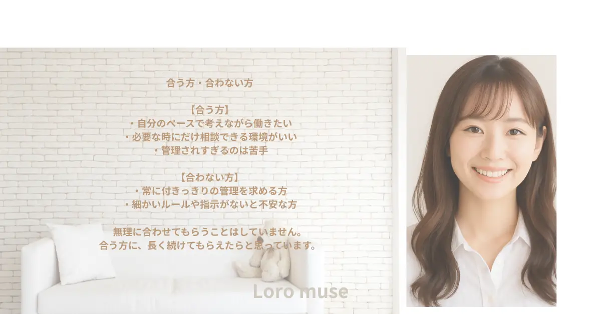 副業のつもりが、気づけば10年以上続いていました