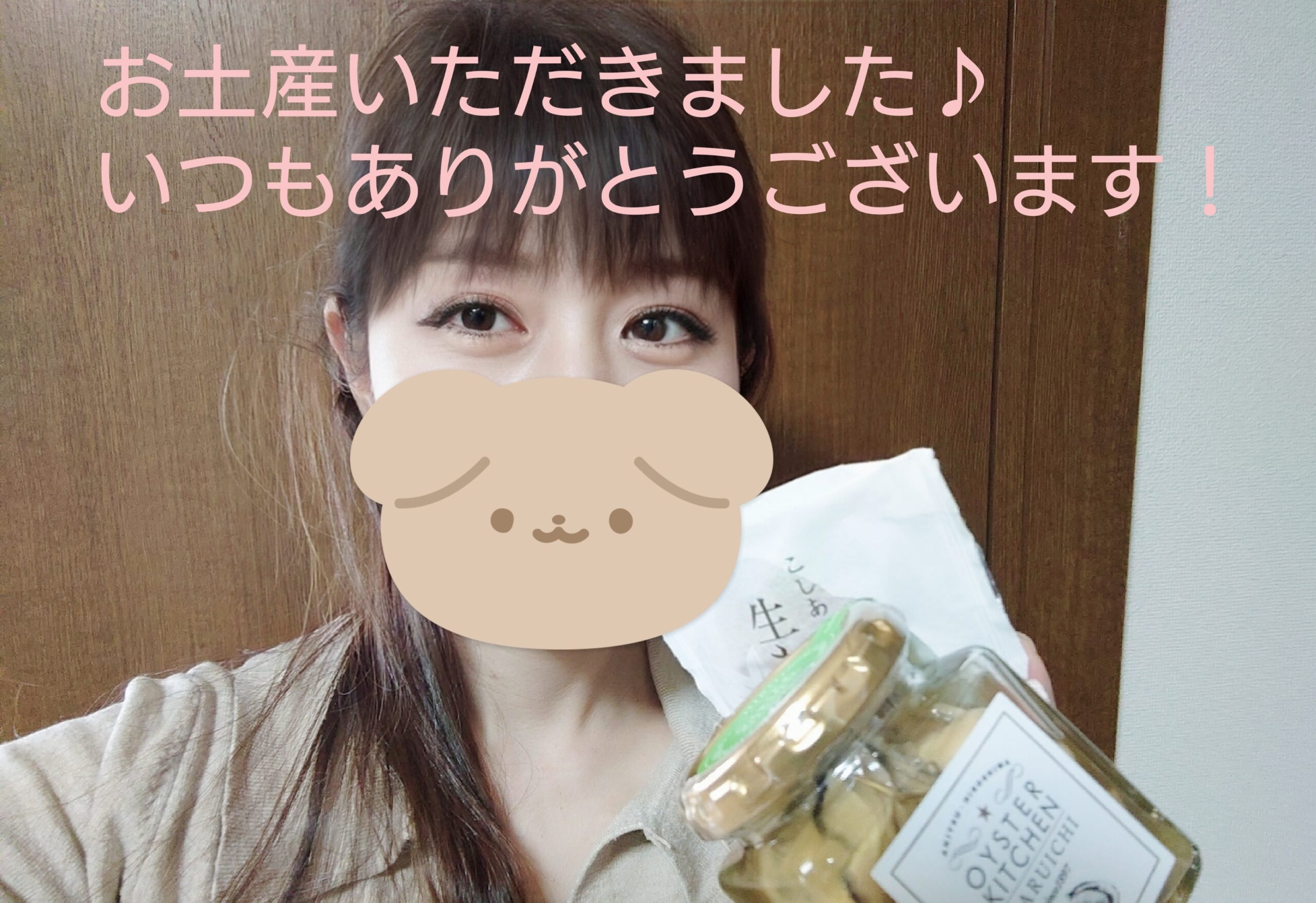 【チャットレディ事務所】今よりプラス１０万？２０万？